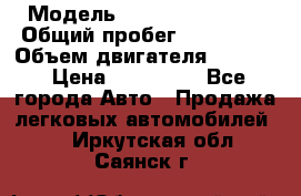  › Модель ­ Hyundai Accent › Общий пробег ­ 127 700 › Объем двигателя ­ 1 495 › Цена ­ 190 000 - Все города Авто » Продажа легковых автомобилей   . Иркутская обл.,Саянск г.